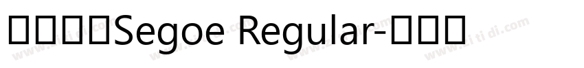 兰亭粗黑Segoe Regular字体转换